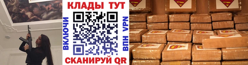 Магазин наркотиков Котельнич Кокаин  NBOMe  Меф мяу мяу  Alpha-PVP  ГАШ  Каннабис 