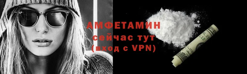 Amphetamine VHQ  Котельнич 