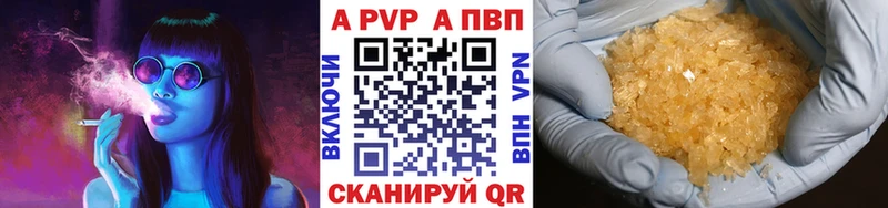 купить наркотики сайты  blacksprut онион  Альфа ПВП мука  Котельнич 