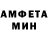 Метамфетамин Methamphetamine Ardous