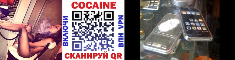 как найти закладки  нарко площадка Telegram  Кокаин Колумбийский  Котельнич 