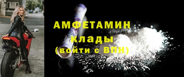 mdpv Аксай