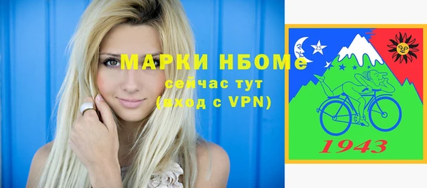меф Медногорск