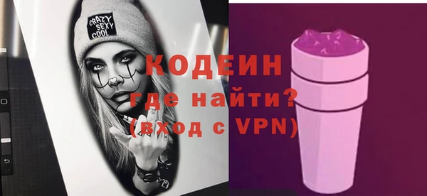 меф Медногорск