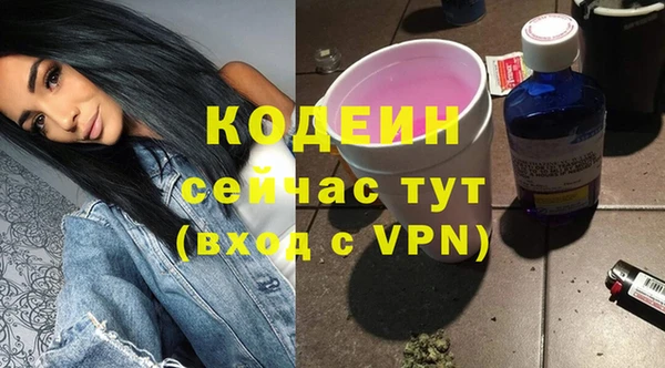 меф Медногорск