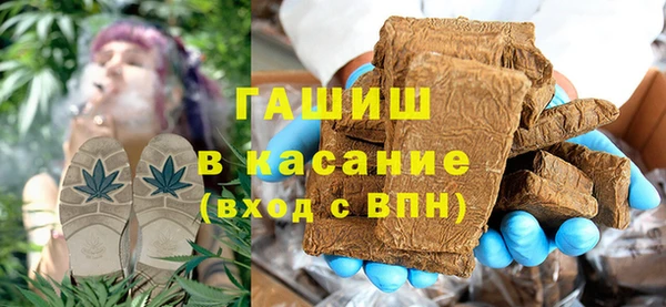 меф Медногорск