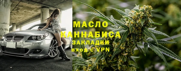 меф Медногорск
