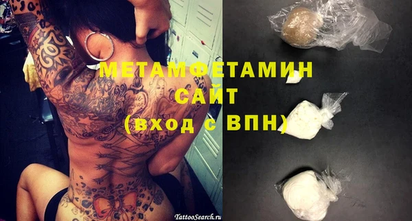 гашик Медвежьегорск
