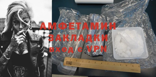 гашик Медвежьегорск