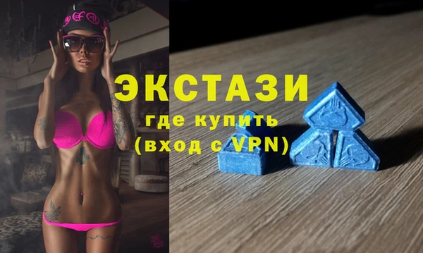 таблы Мегион