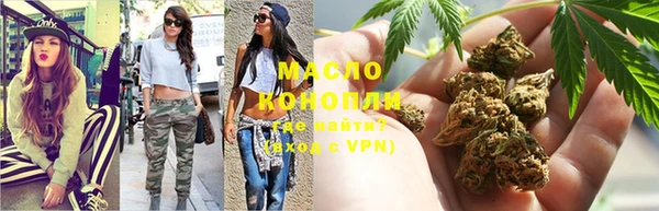 меф Медногорск