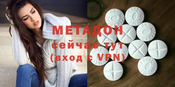 меф Медногорск