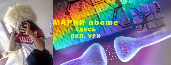 меф Медногорск