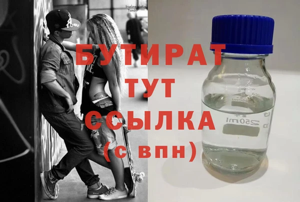 меф Медногорск
