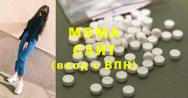 кокаин колумбия Михайловск