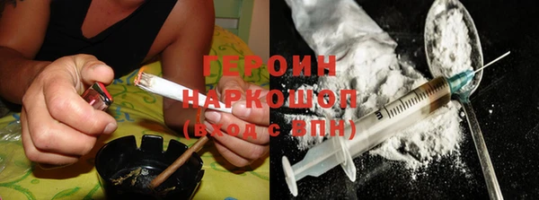 кокаин колумбия Михайловск