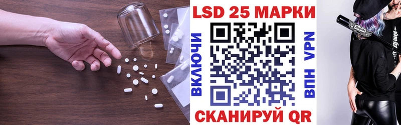 ЛСД экстази ecstasy  гидра онион  Котельнич  где найти  