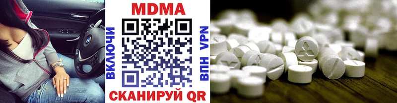 купить  сайты  Котельнич  MDMA crystal 