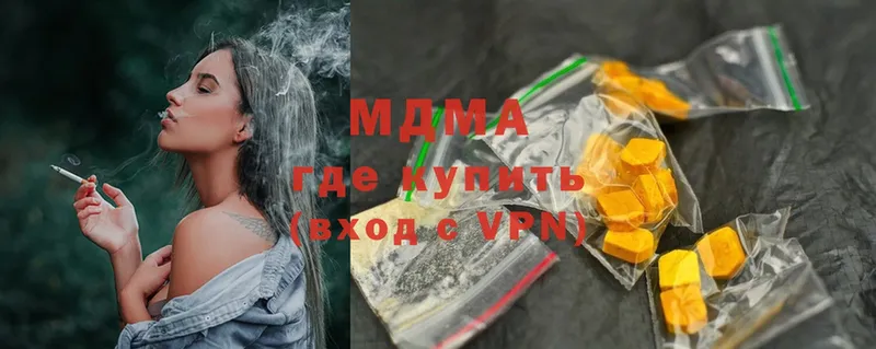 MDMA VHQ  Котельнич 