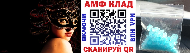 МЕТАМФЕТАМИН кристалл  хочу   Котельнич 