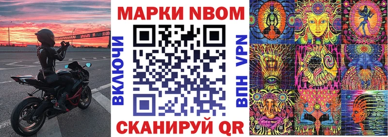 где можно купить   гидра как войти  Наркотические марки 1,8мг  маркетплейс какой сайт  Котельнич 