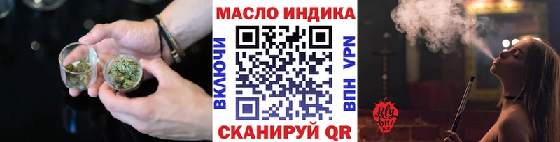 Дистиллят ТГК THC oil  Котельнич 